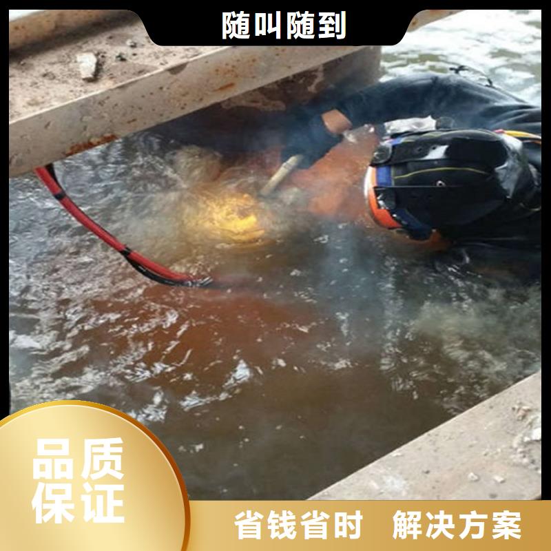 水下电焊团队视频-芜湖|蚌埠|六安|安庆水下电焊团队技术比较好-煜荣水下工程(安徽省分公司)