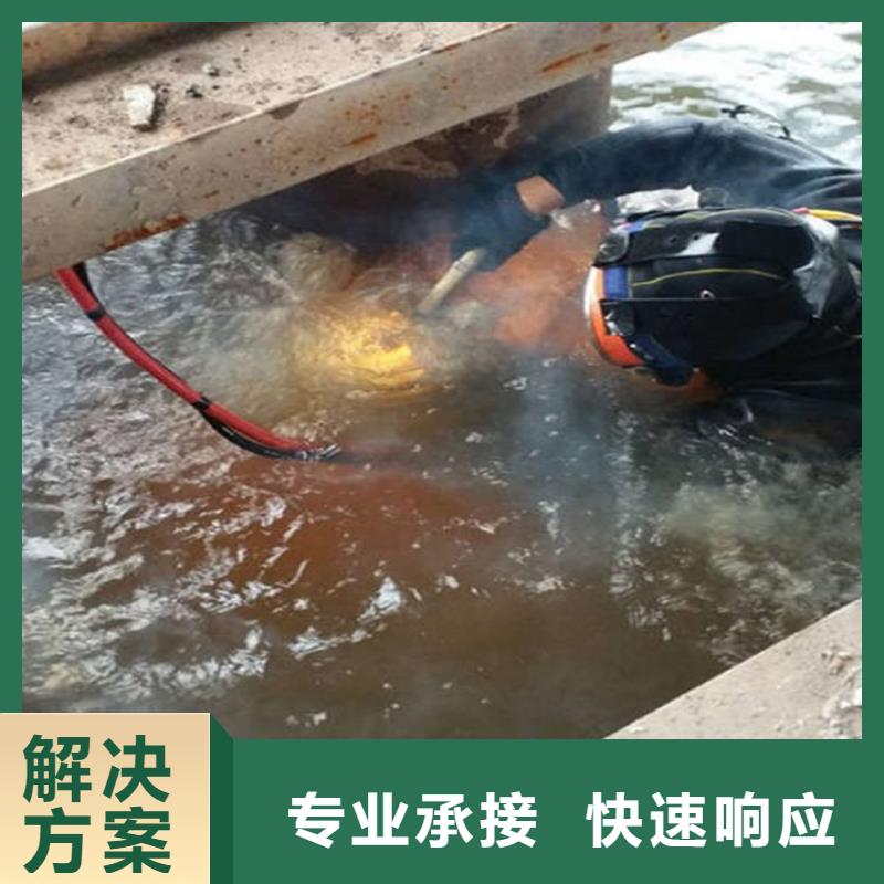 滨州市潜水员切割本市潜水施工团队