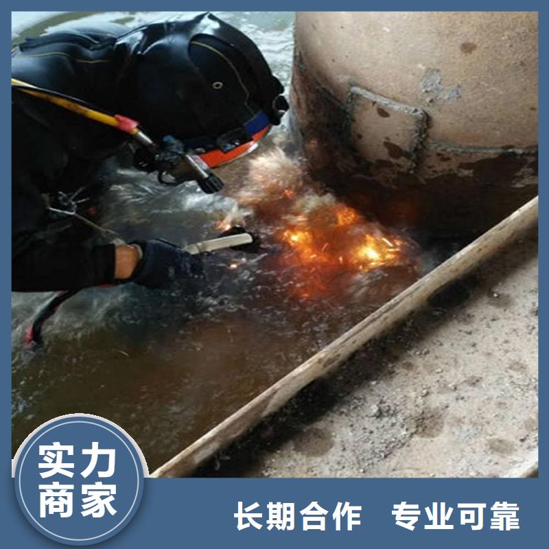 水下水下拆除品质好
