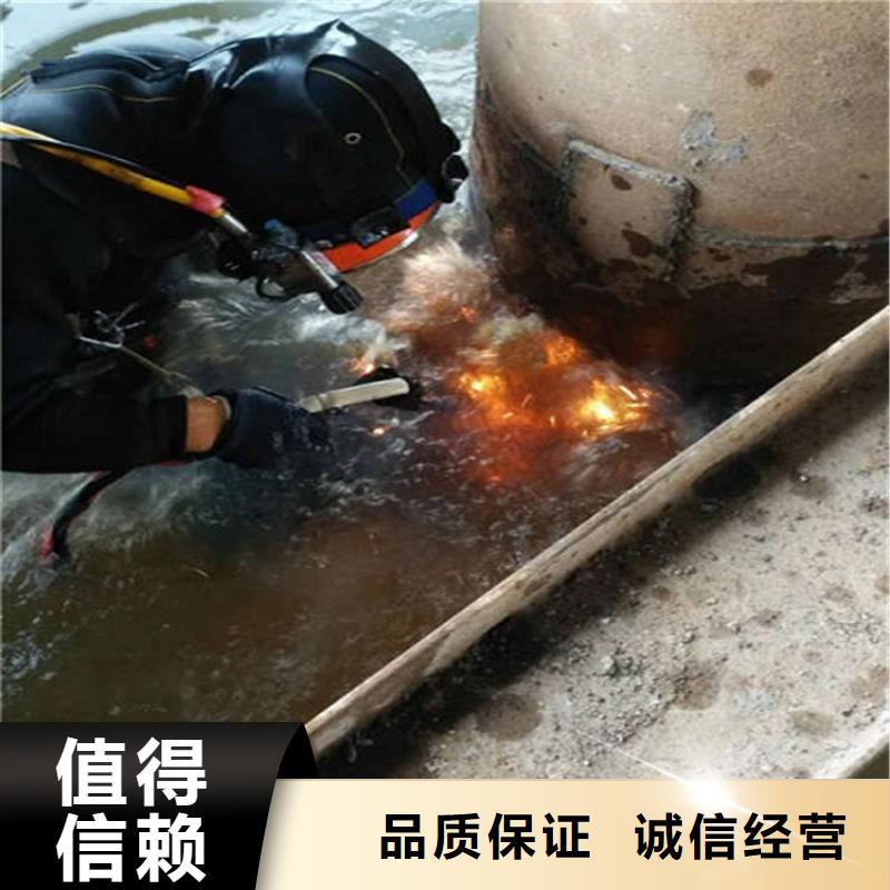 水下水下打捞讲究信誉