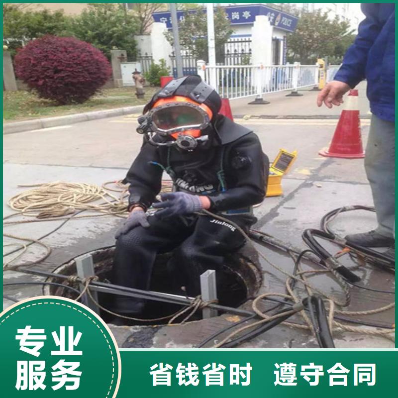 水下水下安装快速响应