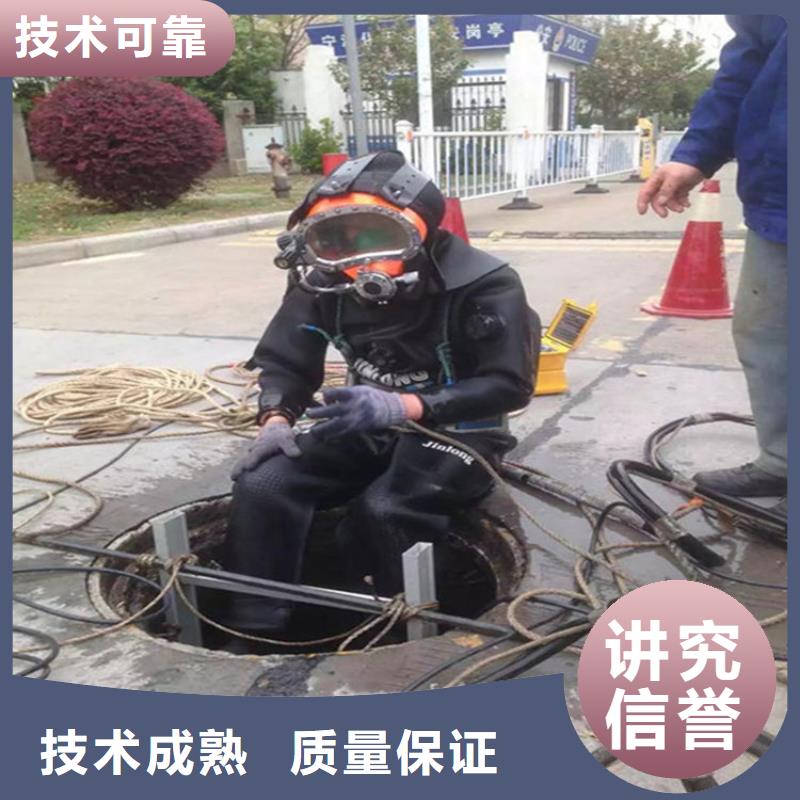 水下-水下拆墙工程正规