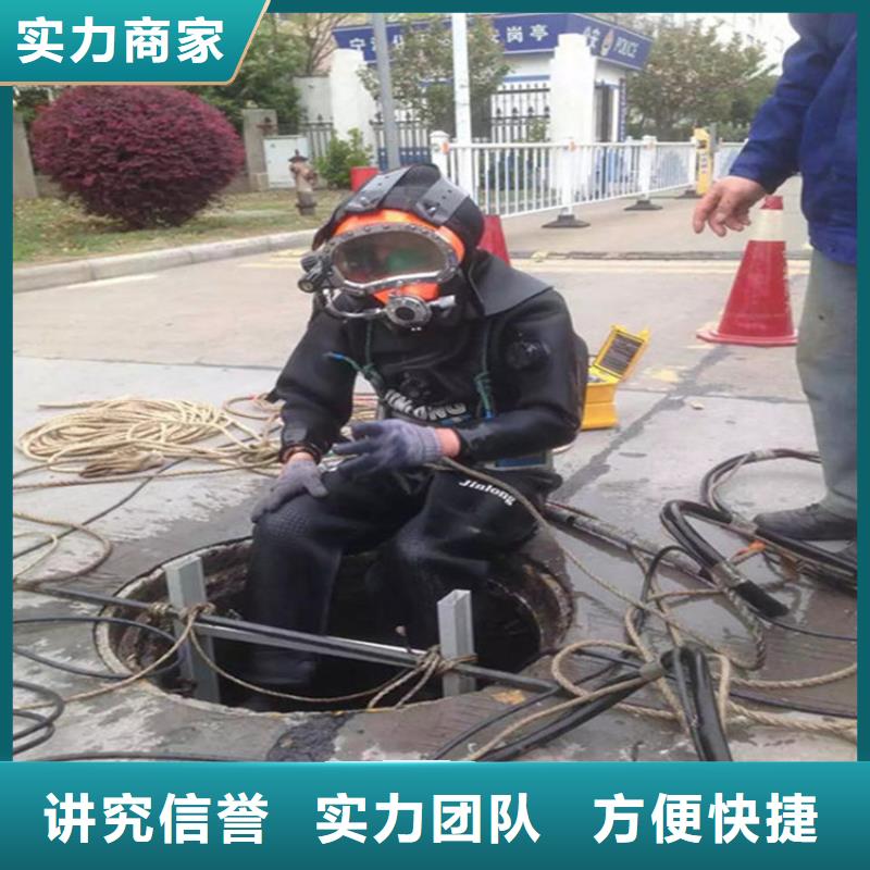 水下水下电焊切割遵守合同