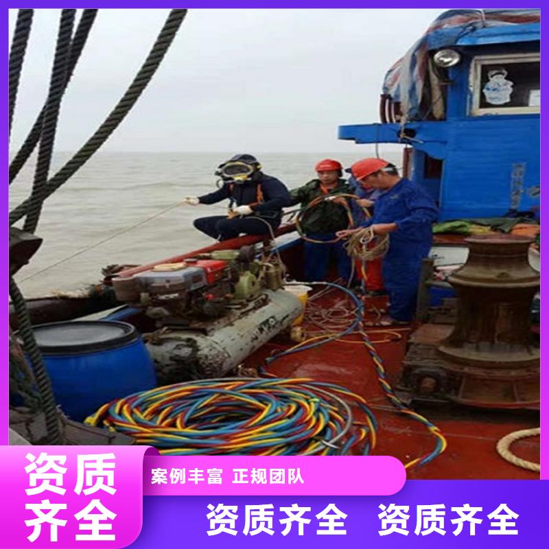 水下电焊团队视频-水下电焊团队|湖南省永州市|江永|新田|郴州|株洲|衡阳|湘西|怀化|常德|湘潭