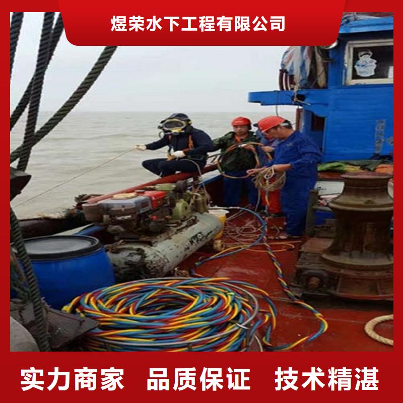 水下_潜水打捞专业承接