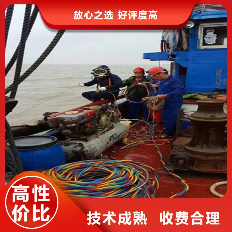水下本地潜水救援团队
