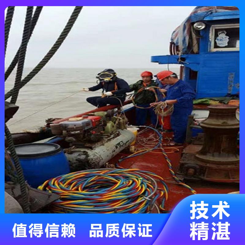 水下水下堵漏正规公司