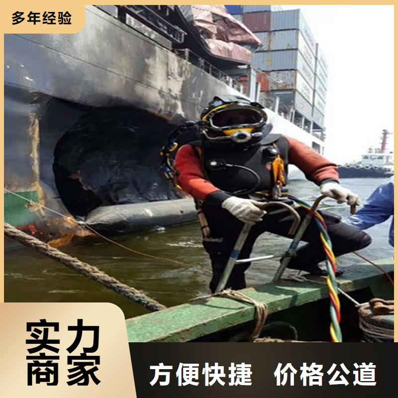 水下,水下作业团队2025公司精心