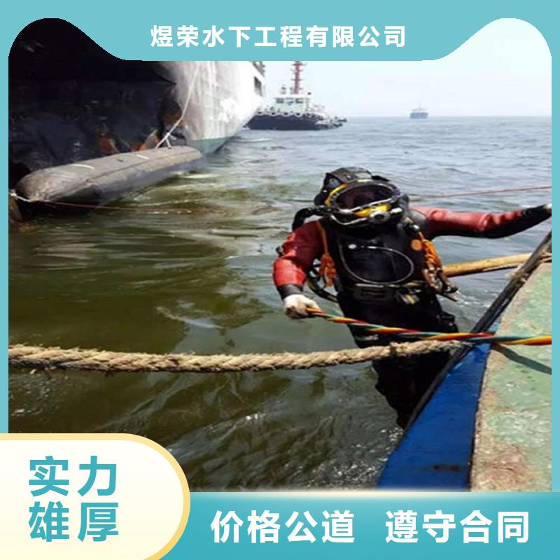 水下,水下打捞服务售后保障