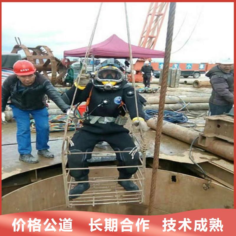 水下-水下拆墙工程正规