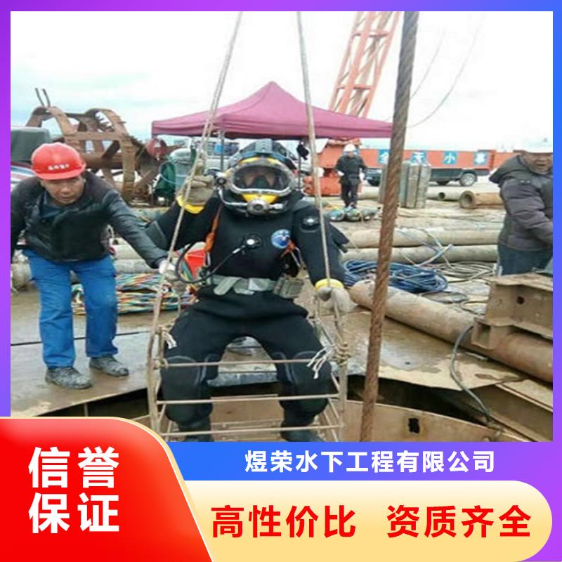 水下-水下施工团队匠心品质