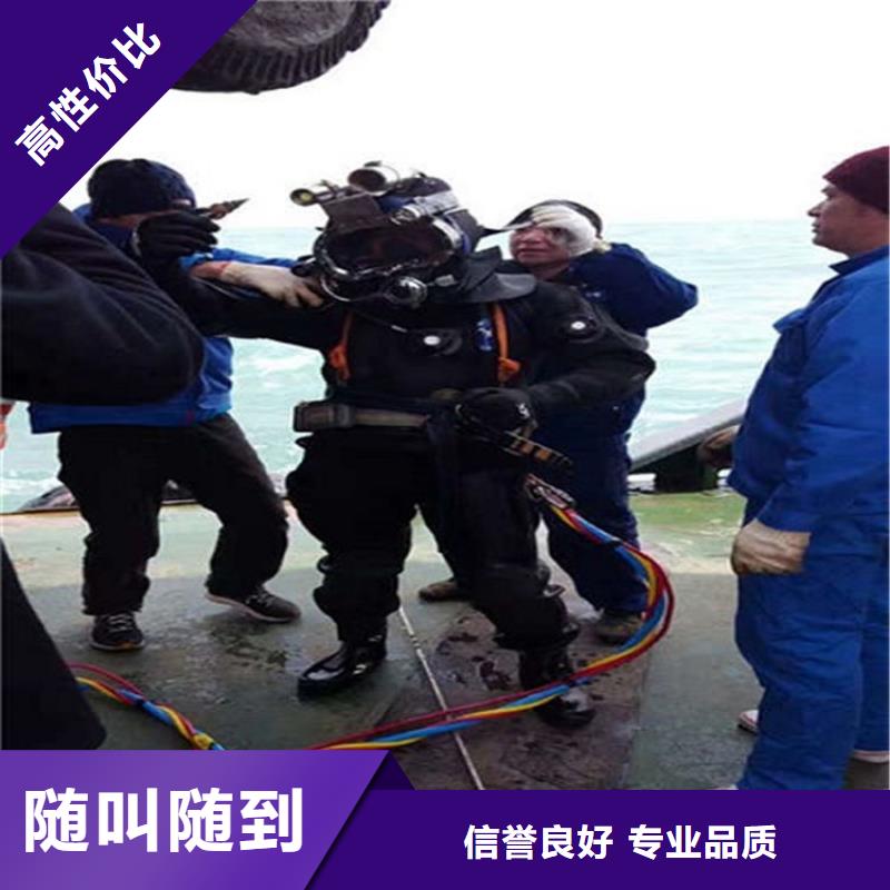 抚顺市打捞队-本地潜水打捞作业
