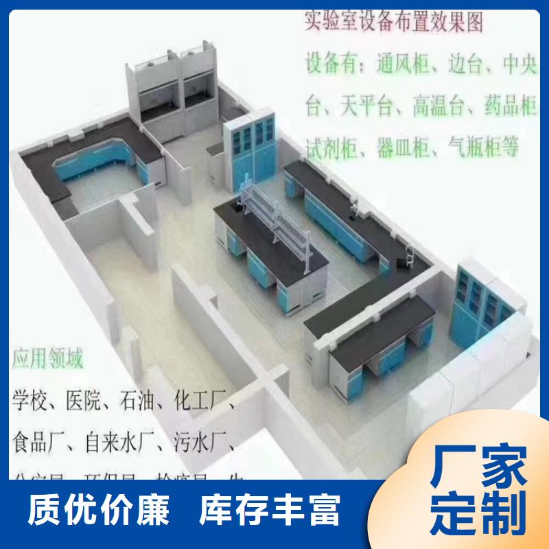 吉安新型学生实验桌批发