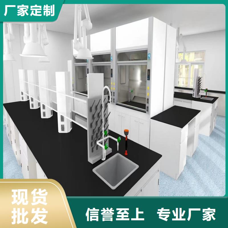 抚州实验家具设备订制