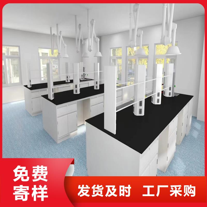 实验室建设实力厂家直销