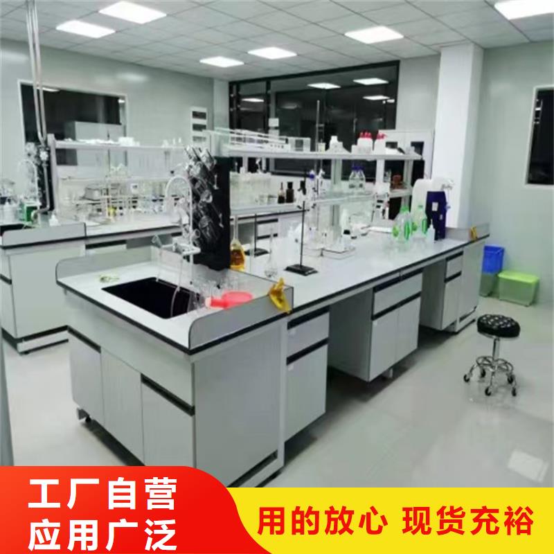 抚州实验家具设备订制
