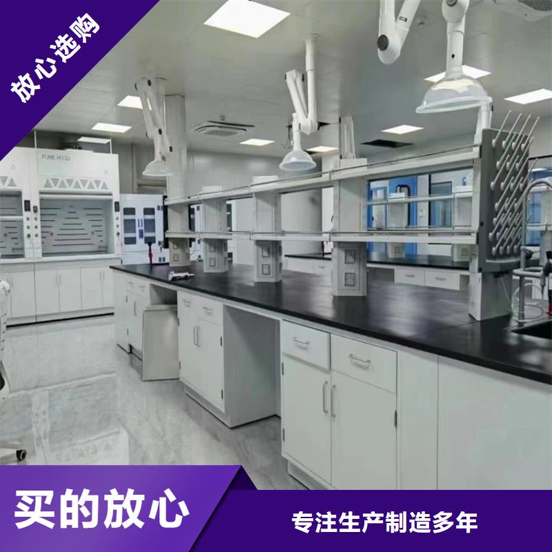 实验室家具设计方案视频-八步|钟山|来宾|防城港|南宁|百色|玉林实验室家具设计方案实力厂家直销-华之骏科技(贺州市分公司)