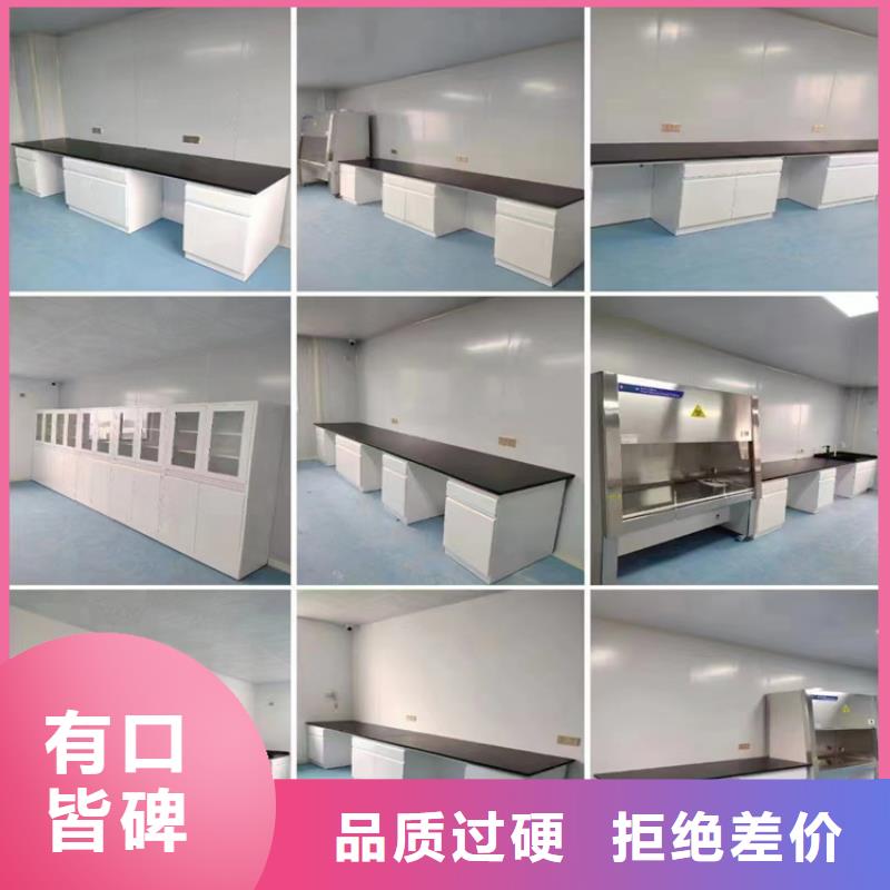 实验室家具设计方案视频-八步|钟山|来宾|防城港|南宁|百色|玉林实验室家具设计方案实力厂家直销-华之骏科技(贺州市分公司)