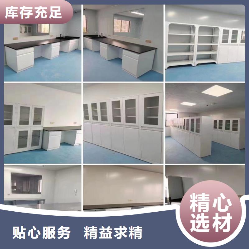 实验室家具设计方案视频-八步|钟山|来宾|防城港|南宁|百色|玉林实验室家具设计方案实力厂家直销-华之骏科技(贺州市分公司)