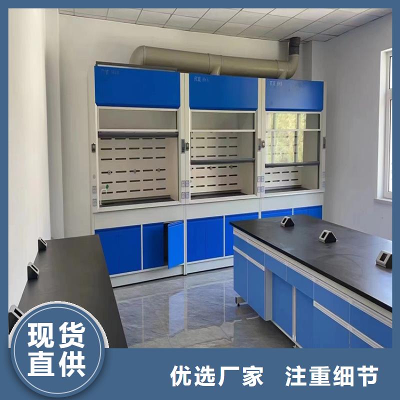 江西实验室操作台欢迎来电