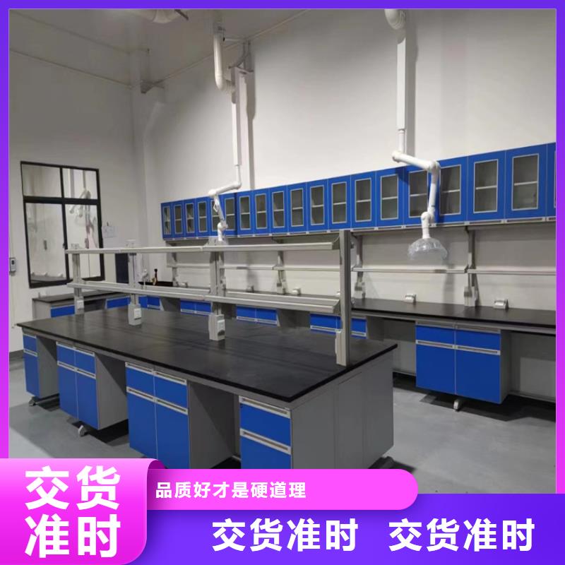 实验室建设实力厂家直销