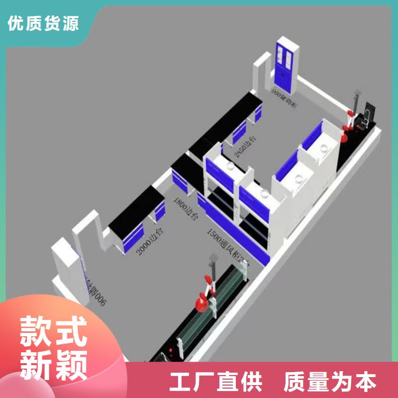 实验室家具设计方案视频-八步|钟山|来宾|防城港|南宁|百色|玉林实验室家具设计方案实力厂家直销-华之骏科技(贺州市分公司)