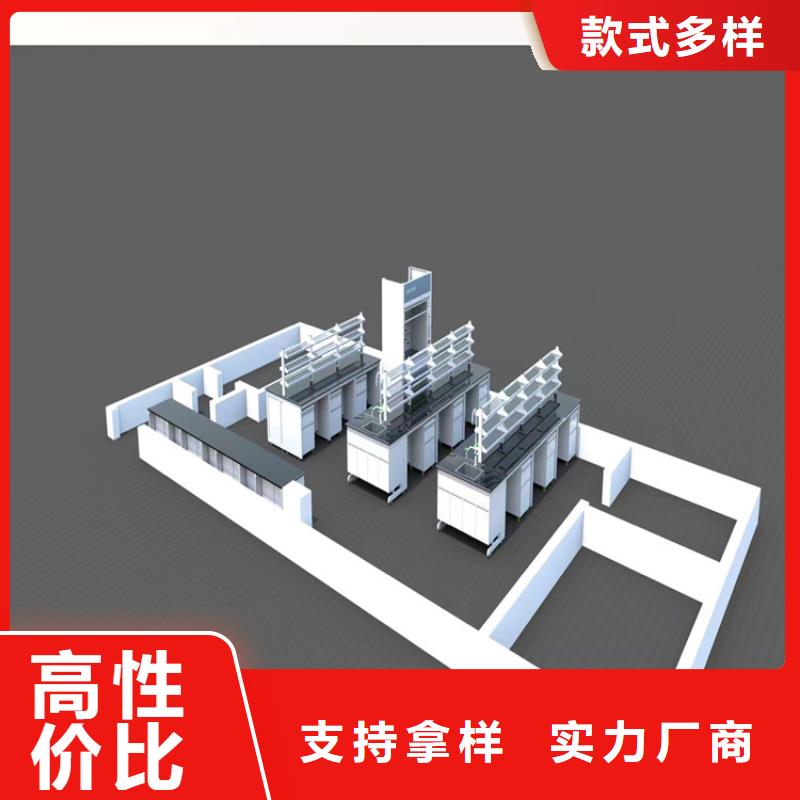 实验室家具设计方案视频-八步|钟山|来宾|防城港|南宁|百色|玉林实验室家具设计方案实力厂家直销-华之骏科技(贺州市分公司)