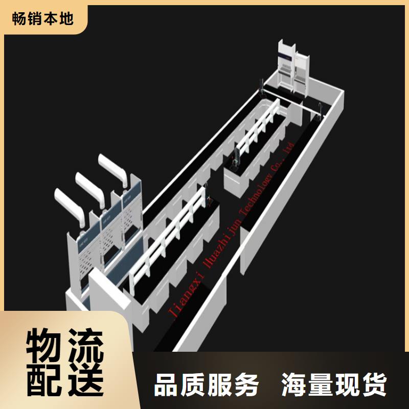 抚州实验家具设备订制