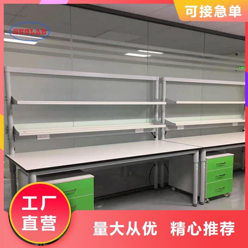 钢木实验台_实验室家具设计方案快捷物流