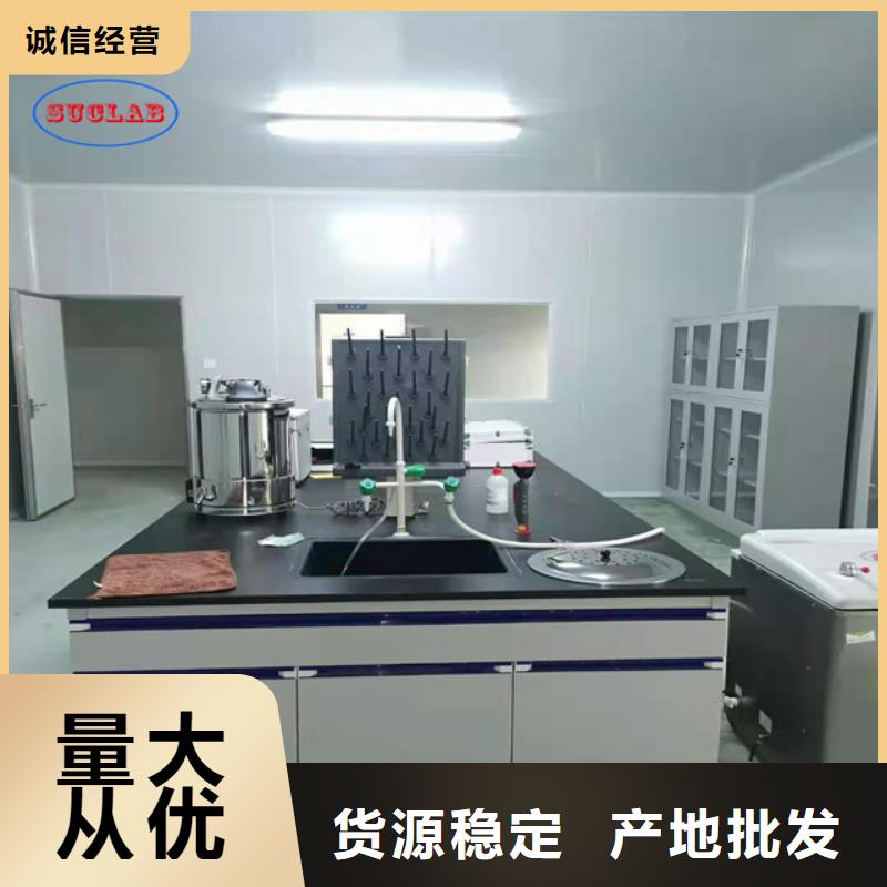 钢木实验台_实验室家具设计方案精心选材