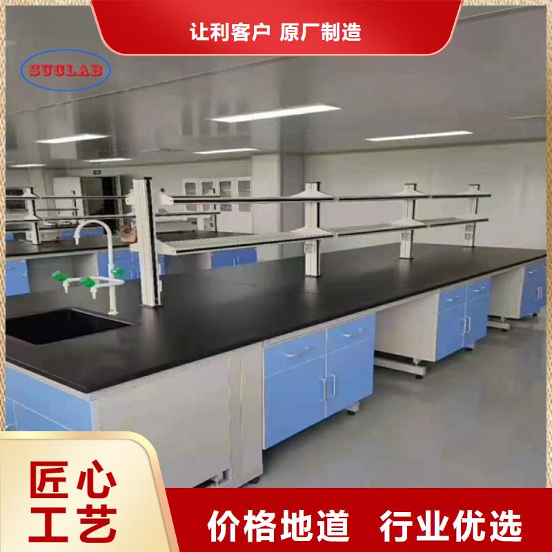 钢木实验台_实验室家具设计方案快捷物流