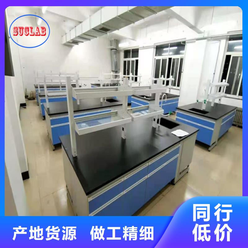 钢木实验台_实验室家具设计方案快捷物流
