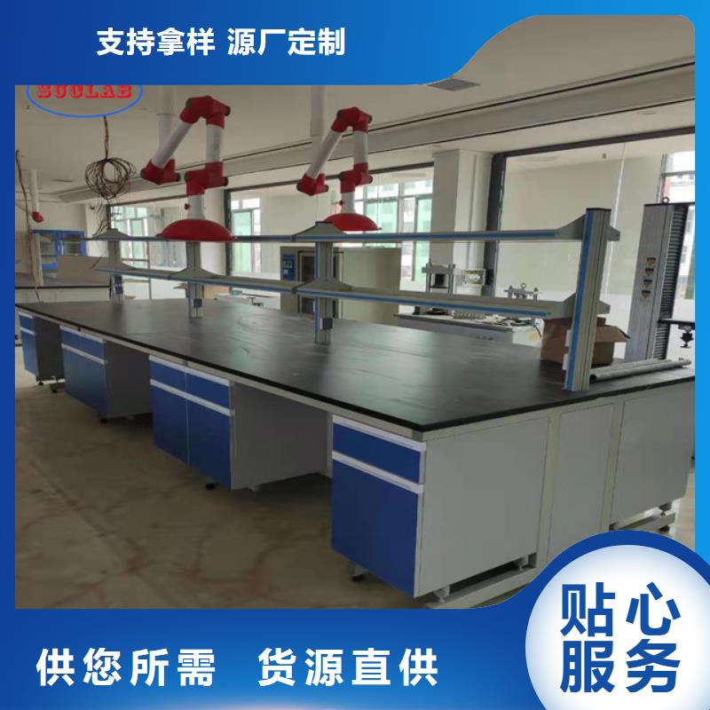实验室家具设计方案视频-实验室家具设计方案-华之骏科技(太原市分公司)服务区域小店|万柏林|朔州|阳泉|晋中|大同|运城