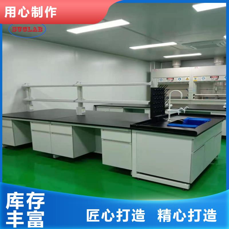 钢木实验台负压通风降温系统卓越品质保障