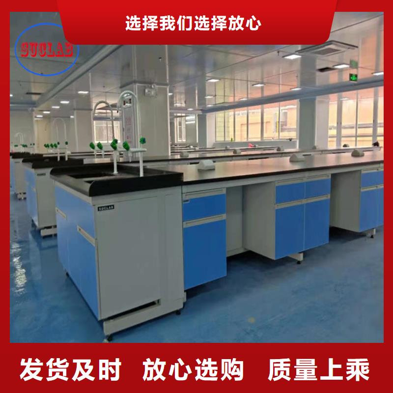 【钢木实验台实验室家具设计方案批发商】