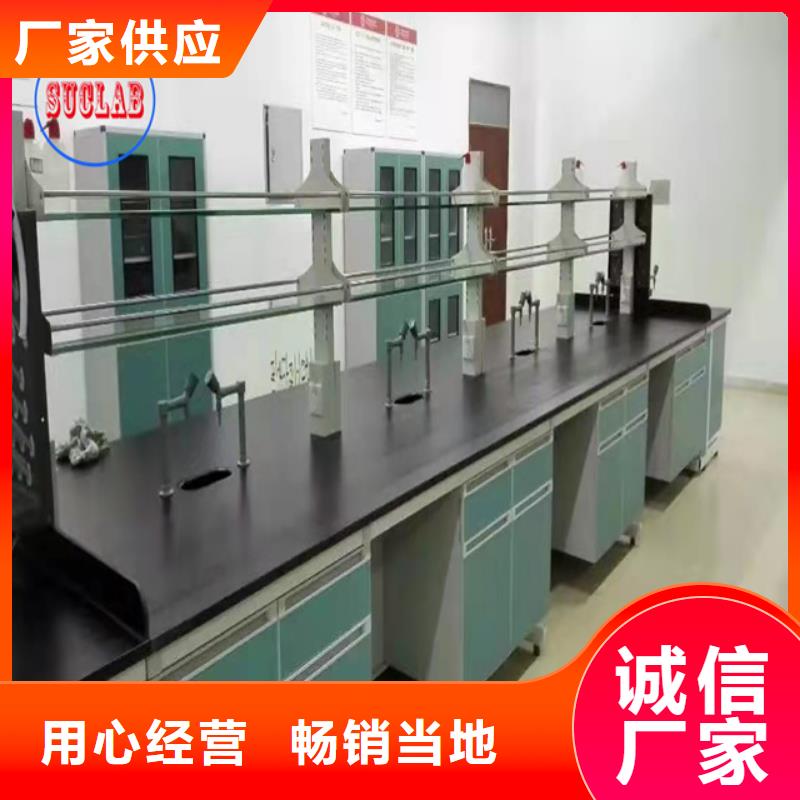 钢木实验台品质之选