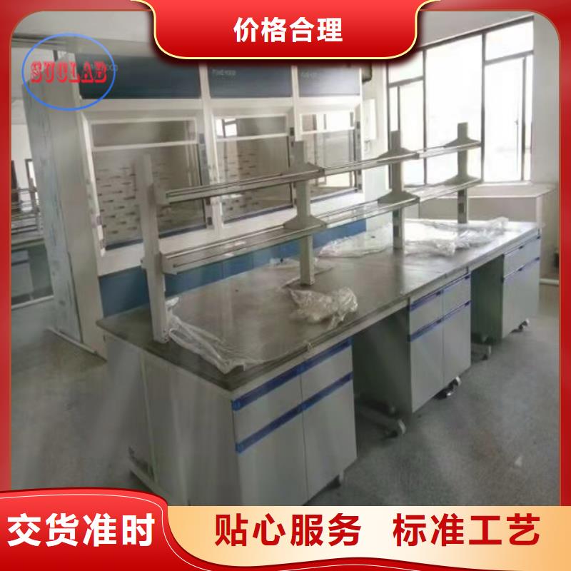 钢木实验台环氧地板精品优选