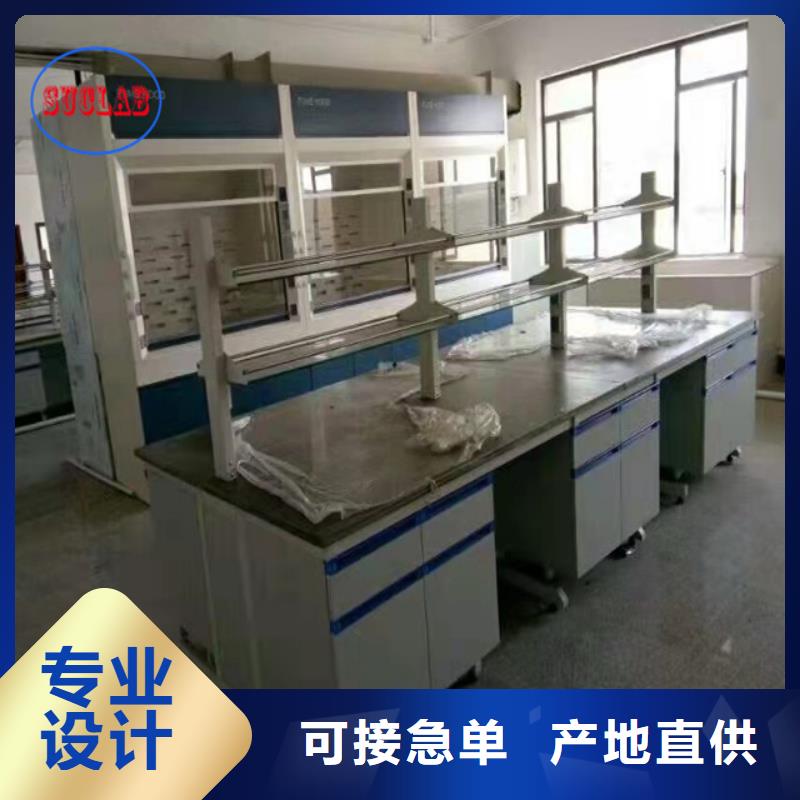 实验室家具设计方案视频-实验室家具设计方案-华之骏科技(太原市分公司)服务区域小店|万柏林|朔州|阳泉|晋中|大同|运城