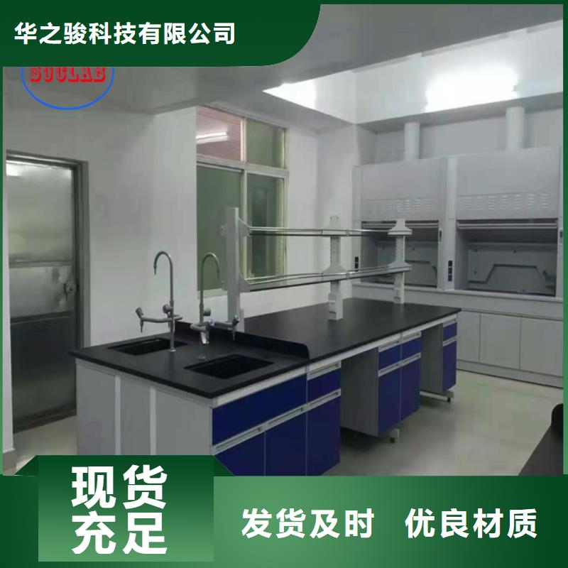 钢木实验台移动柜高品质现货销售