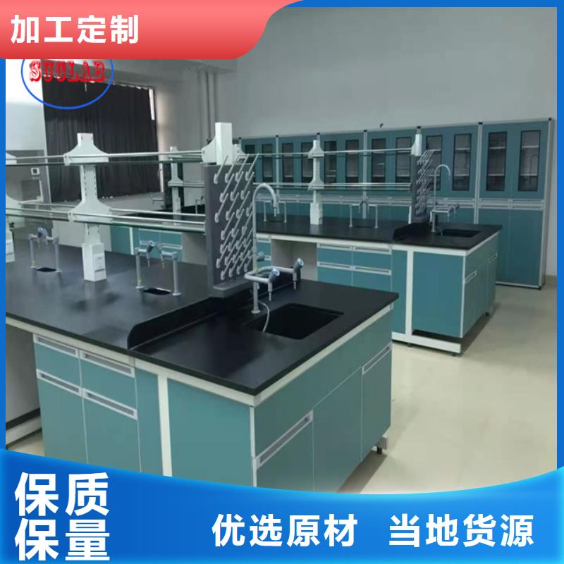 实验室家具设计方案视频-实验室家具设计方案-华之骏科技(太原市分公司)服务区域小店|万柏林|朔州|阳泉|晋中|大同|运城