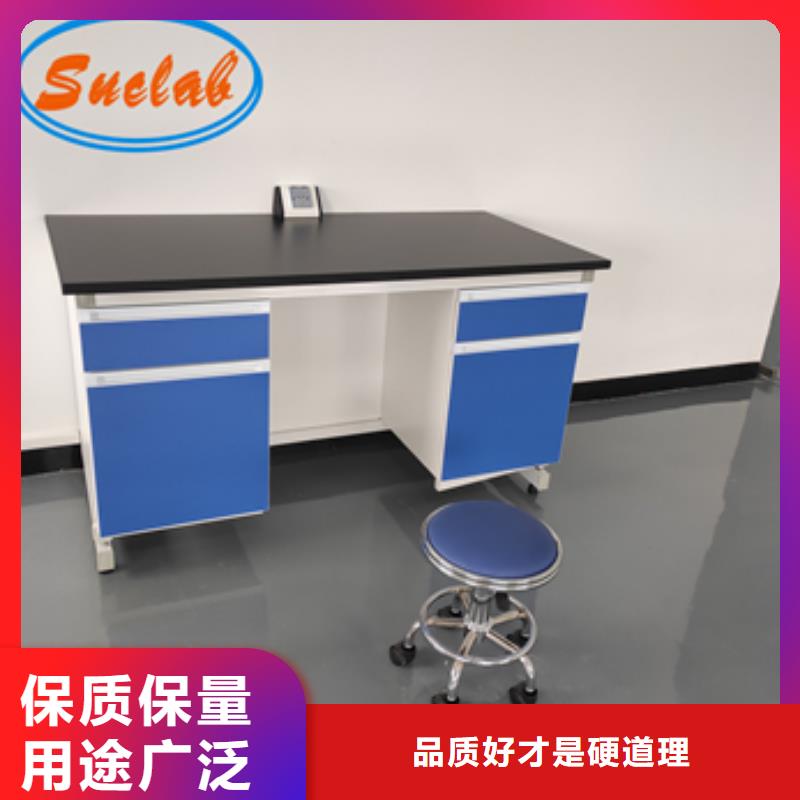 【钢木实验台实验室家具设计方案批发商】