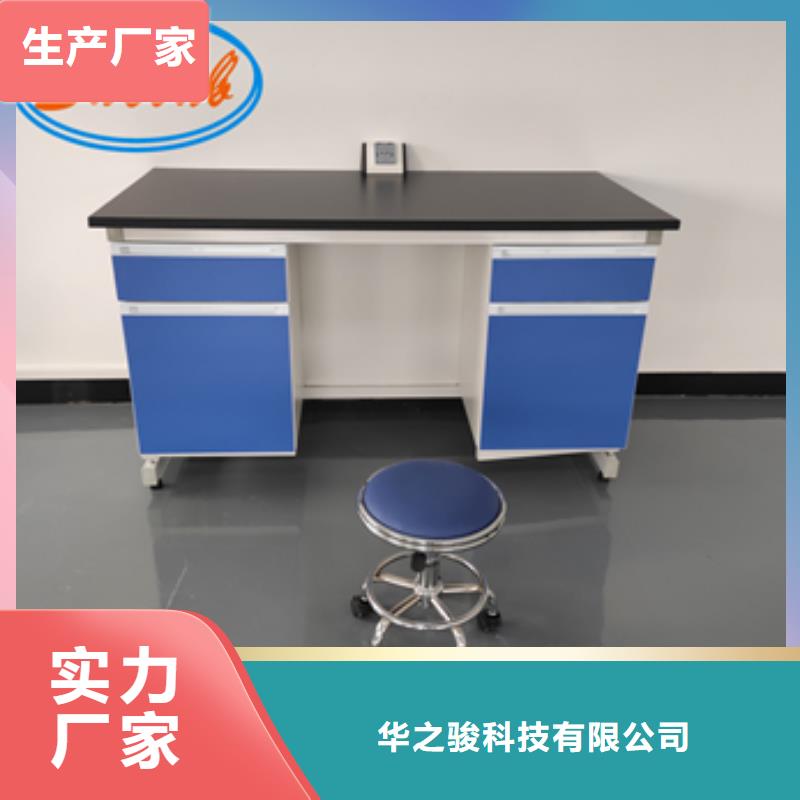 【钢木实验台实验室家具设计方案批发商】