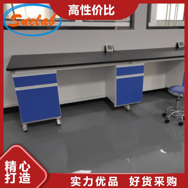 钢木实验台酸碱废气处理助您降低采购成本