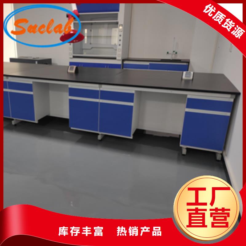 钢木实验台环氧地板精品优选