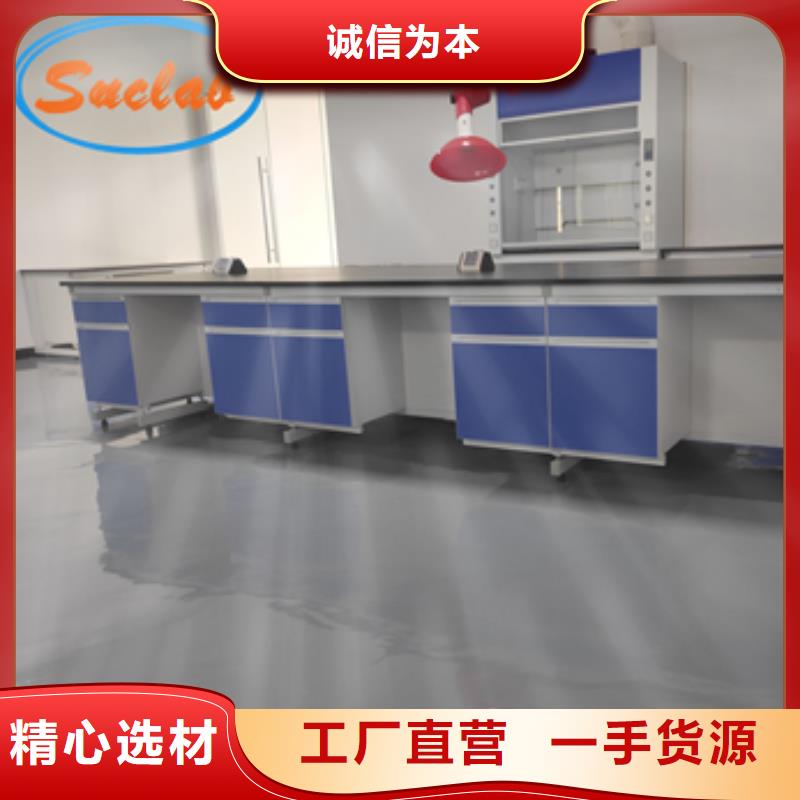 实验室家具设计方案视频-实验室家具设计方案-华之骏科技(太原市分公司)服务区域小店|万柏林|朔州|阳泉|晋中|大同|运城
