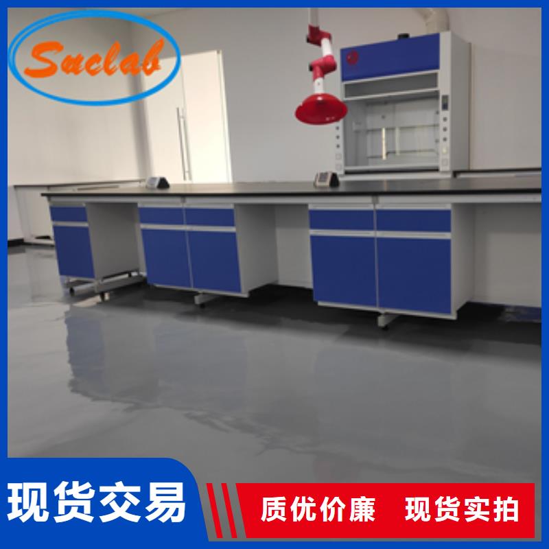 实验室家具设计方案视频-实验室家具设计方案-华之骏科技(苏州市分公司)服务区域吴江|相城|南京|宿迁|南通|盐城