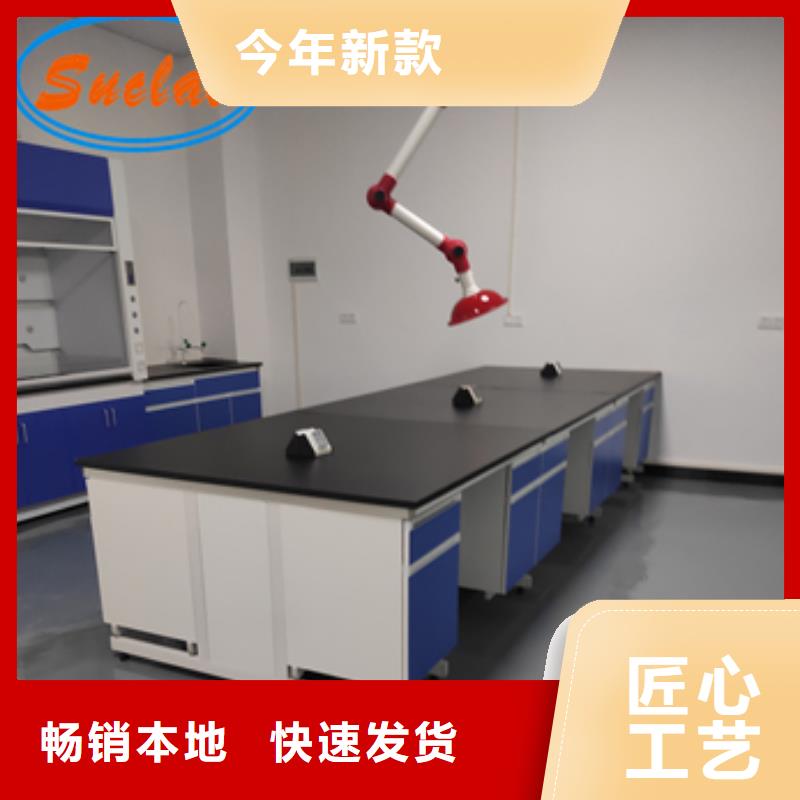 实验室家具设计方案视频-实验室家具设计方案-华之骏科技(苏州市分公司)服务区域吴江|相城|南京|宿迁|南通|盐城