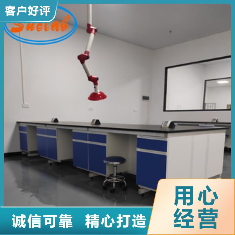【钢木实验台实验室家具设计方案批发商】