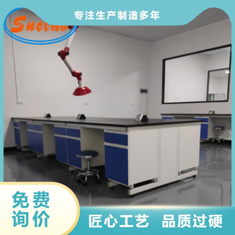 实验室家具设计方案视频-实验室家具设计方案-华之骏科技(苏州市分公司)服务区域吴江|相城|南京|宿迁|南通|盐城