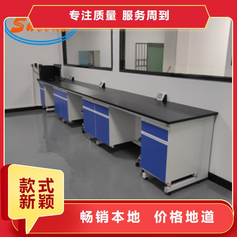 钢木实验台-实验室实体建设布置认准大品牌厂家